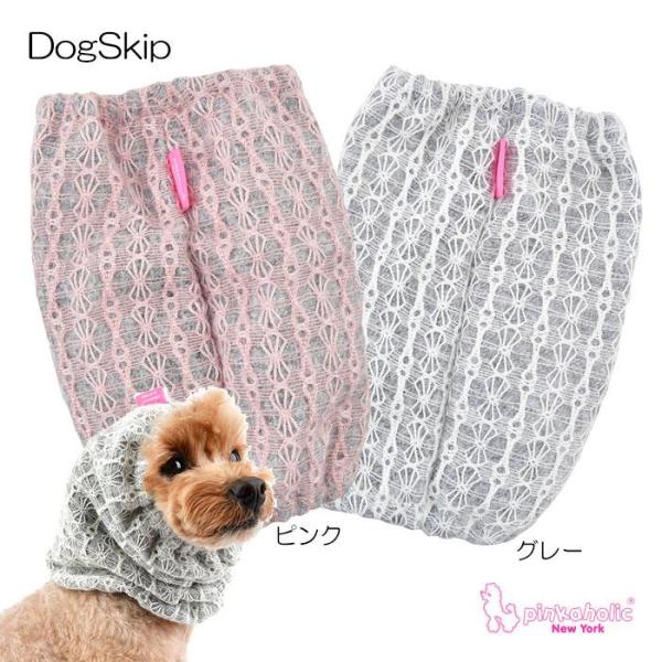 犬用 胴輪 マルゴースヌード S M Lサイズ Pinkaholic N Y Margaux Snood ピンカホリック 犬 ペット ドッグ Buyee Buyee 日本の通販商品 オークションの代理入札 代理購入