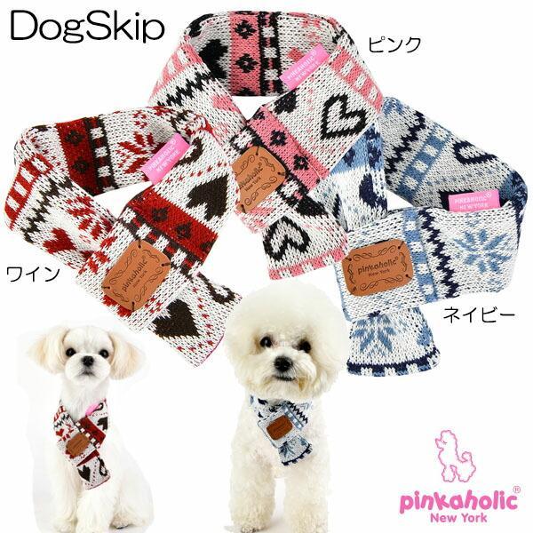 犬 マフラーの人気商品 通販 価格比較 価格 Com