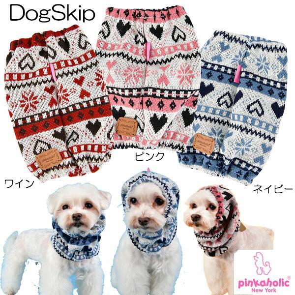 犬用 ジョイスヌード S M Lサイズ 小型犬 犬 ピンカホリック ニューヨーク スヌード 耳カバーペット ドッグ 簡単装着 Pinkaholic N Nasd Sn7504 Dogskip Yahoo 店 通販 Yahoo ショッピング
