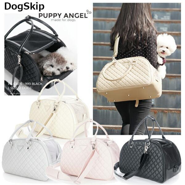 犬用 PAキルティングラグジュアリーP.A.W.キャリーバッグ Lサイズ