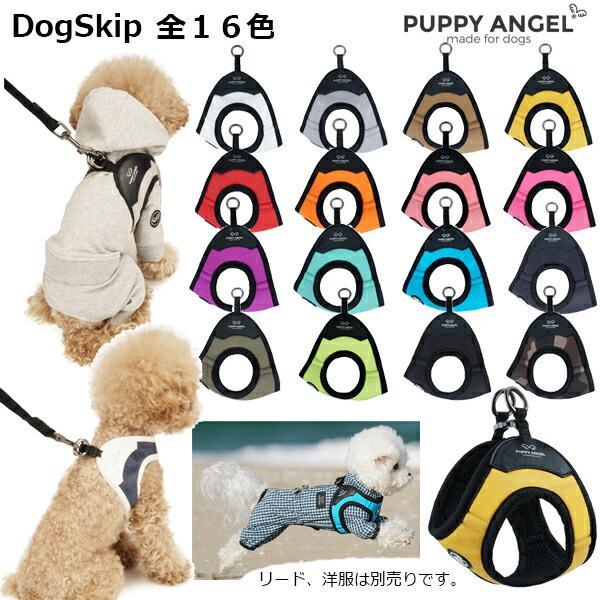 犬用 PAマガジオビビッドグラスハーネス バックルタイプ S,SM,M