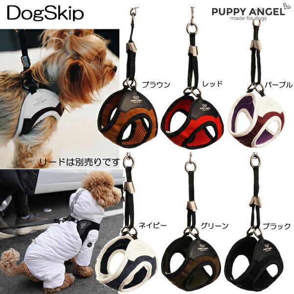 犬用 Paアンジョーネグラスハーネス クリップタイプ 胴輪 小型犬 犬 パピーエンジェル Puppy Angel Tm Angione Tm Gl Pa Ha231 Dogskip Yahoo 店 通販 Yahoo ショッピング
