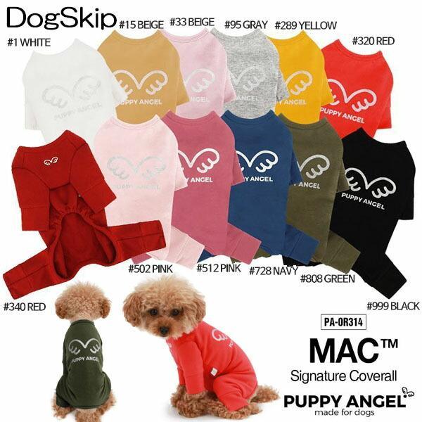 Puppy Angelパピーエンジェル フード付きオーバーオール女の子用L