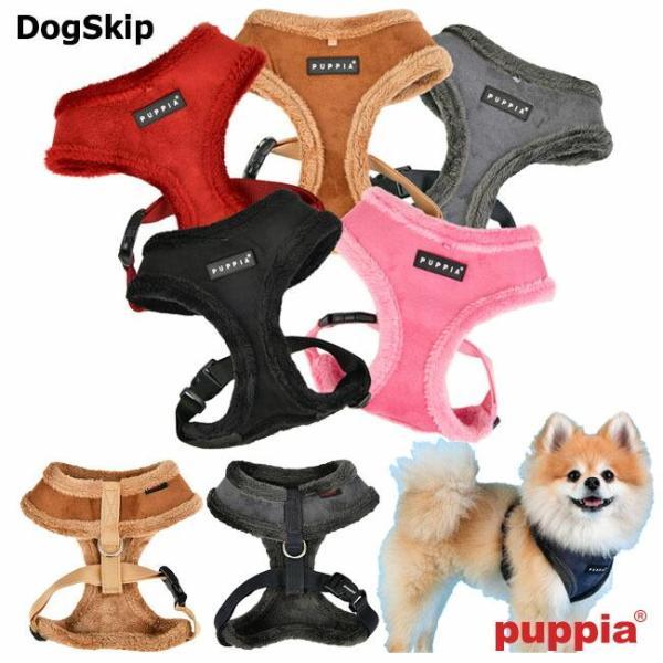 犬用 胴輪 テリーハーネスa S M Lサイズ 小型犬 犬 Puppia パピア ペット ドッグ 胴回り調節可能 Pasd Ha1661 Dogskip Yahoo 店 通販 Yahoo ショッピング