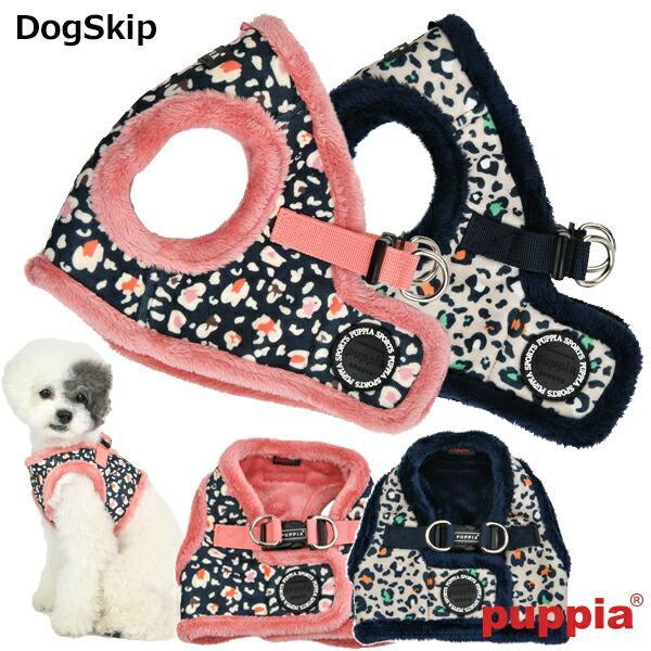 犬用 胴輪 エリスハーネスb S M Lサイズ 小型犬 犬 Puppia パピア ペット ドッグ Elyse Harness B Paud Hb1847 Dogskip Yahoo 店 通販 Yahoo ショッピング