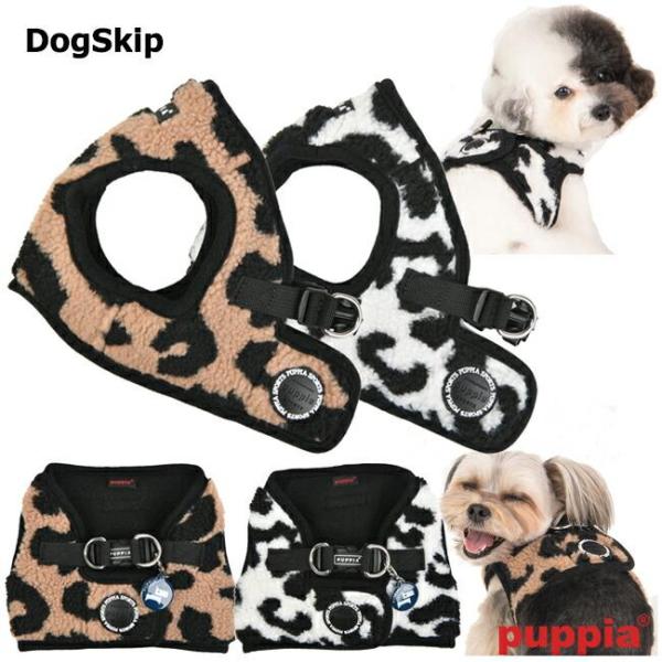 犬用 胴輪 サーバルハーネスB：S,M,Lサイズ 小型犬 犬 PUPPIA パピア ペット ドッグ SERVAL HARNESS B