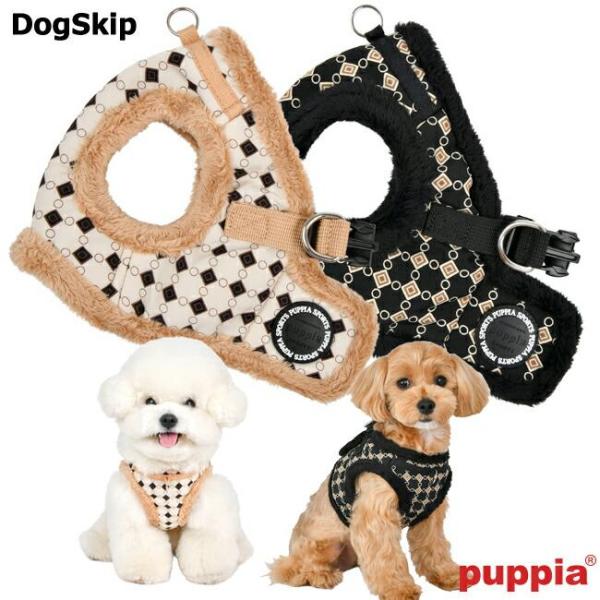 パピアジェースハーネスB：S,M,Lサイズ Jace Harness B 犬 PUPPIA  パピア ペット ドッグ ベスト 胴輪 犬 犬ハーネス