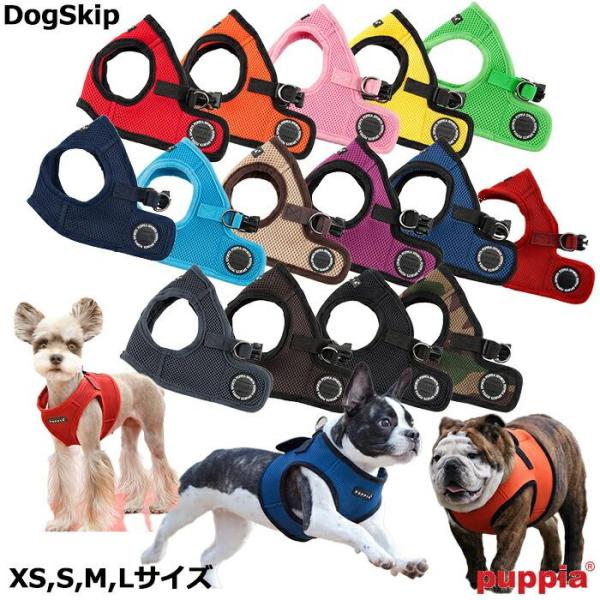 dogskip_puppia-paha-ah305a
