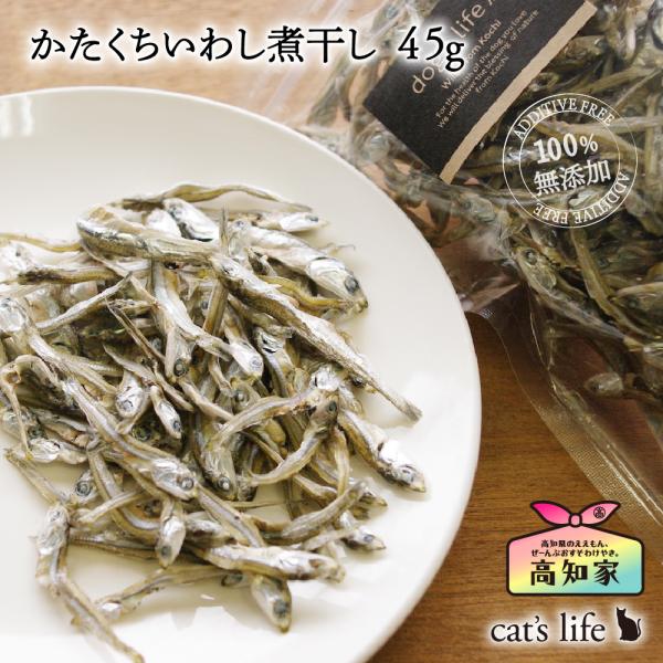 無添加 煮干し キャットフードの人気商品 通販 価格比較 価格 Com
