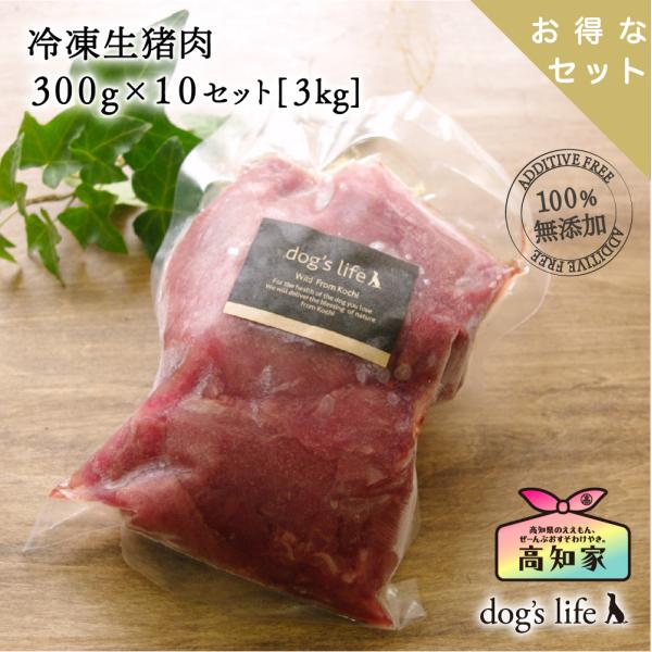 ブロック 肉 冷凍 ペットの人気商品 通販 価格比較 価格 Com