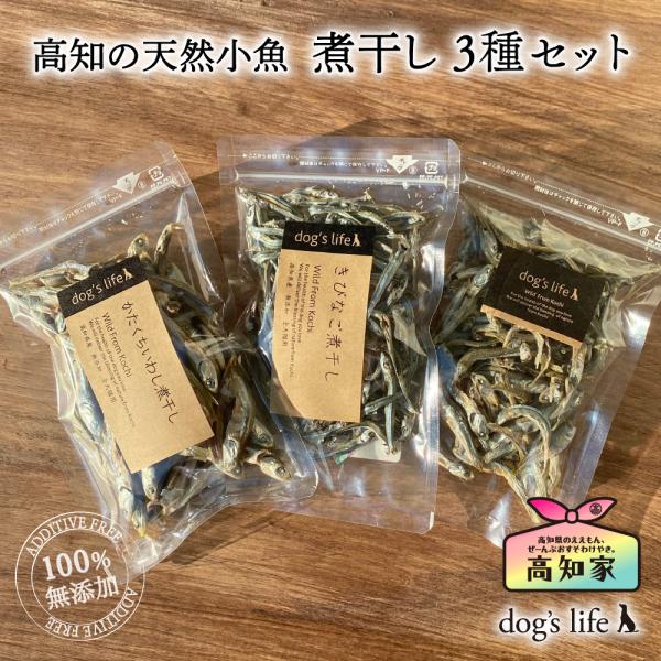 【セット内容】◎マイワシ煮干し×１個・原材料：マイワシ(高知県宿毛市)・内容量：４５g・賞味期限：2ヶ月（要冷蔵 / 長期保存は冷凍がおすすめです）◎きびなご煮干し×１個・原材料：きびなご(高知県宿毛市)・内容量：４５g・賞味期限：２ヶ月（...