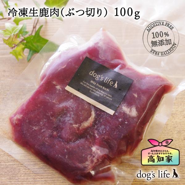 犬猫生活　おまけ付き　国産天然鹿肉、生鶏肉 Amazon.co.jp: 犬猫生活 ドッグフード オールステージ 国産の生