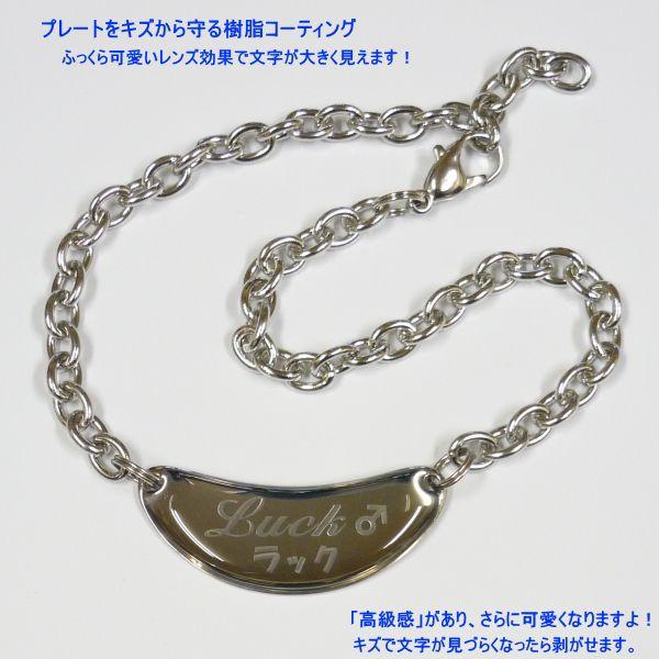 For You サージカルステンレス迷子札 三日月 犬猫ペット迷子札 ネックレス 名入れ Buyee Buyee 日本の通販商品 オークションの代理入札 代理購入
