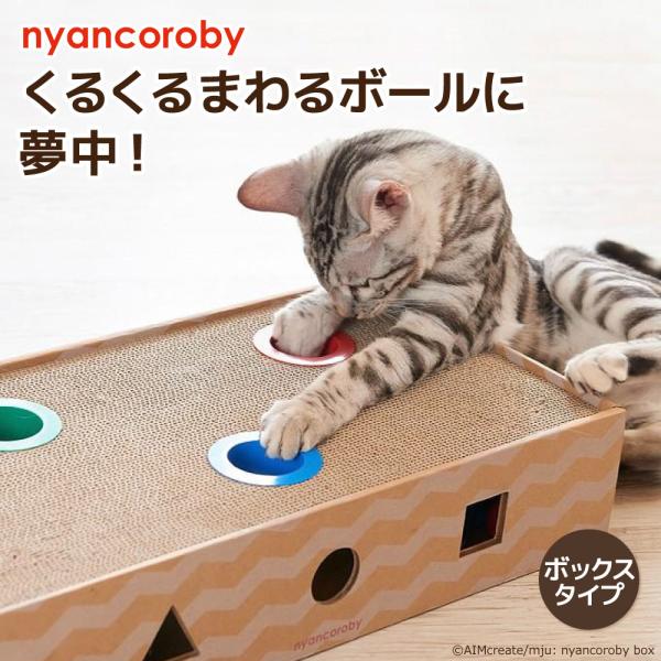 つめとぎ 爪研ぎ ねこ 猫 ネコ ねこのおもちゃ 爪トギ cat 爪とき つめとき 猫用品 グッズ　4540013511736  ボール　猫　猫用品　爪とぎ　爪ケア　ダンボール　紙　飛び散らない　Gari　エイムクリエイツ 多頭 多頭飼い