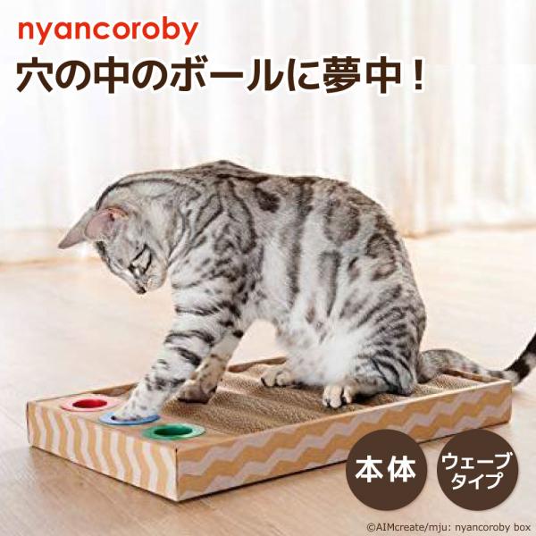 つめとぎ 爪研ぎ ねこ 猫 ネコ ねこのおもちゃ 爪トギ cat 爪とき つめとき 猫用品 グッズ　4540013512061 ボール　猫　猫用品　爪とぎ　爪ケア　ダンボール　紙　飛び散らない　Gari　エイムクリエイツ 多頭 多頭飼い