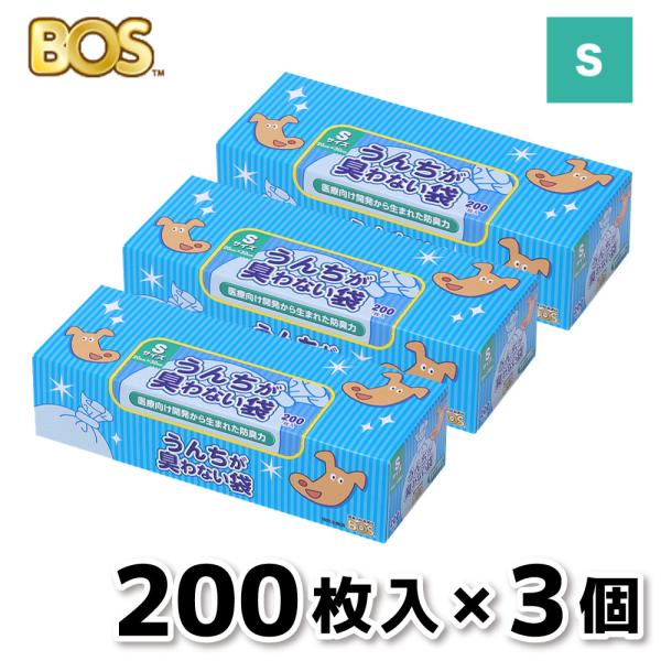 検索用： ねこ 猫 ネコ いぬ 犬 イヌ ペット用品 ペット グッズ 用品 ペットグッズ お散歩 防臭 消臭対策 ウンチ袋 うんち フンキャッチャー お出かけ 旅行 マナー