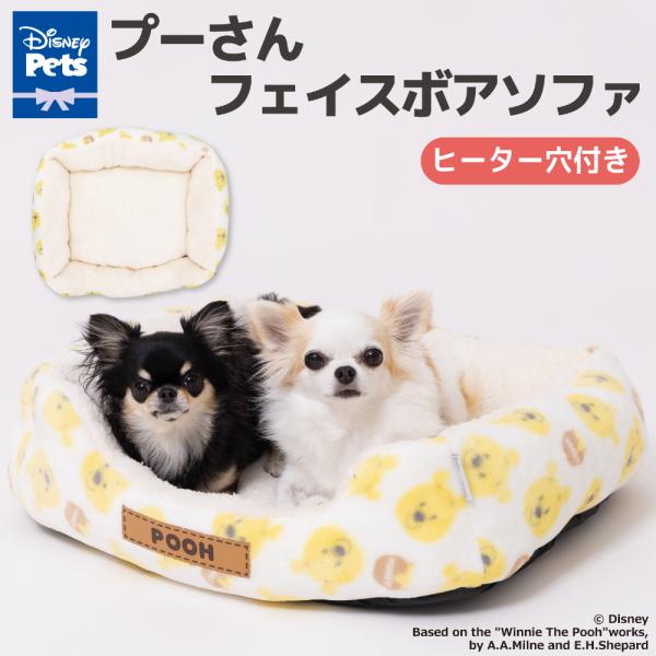 検索用：　ペットベッド ペットベット ブランケット ペット用 クッション 犬用 猫用 秋冬 あったか 寝具 マット うさぎ ウサギ 猫ベッド 犬ベッド かわいい 防寒 寒さ対策