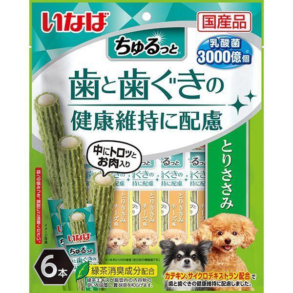 ちゅるっと 犬用おやつ ちゅーる チュール 犬 いなば 歯と歯ぐきの健康