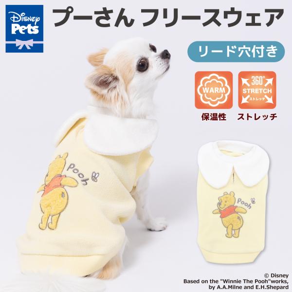 [Release date: September 11, 2025]検索用： 犬 いぬ 犬服 秋冬服 秋服 冬服 ペットウェア ドッグウェア ミニチュアダックス かわいい おしゃれ あったか もこもこ 防寒 寒さ対策 お散歩 お出掛け
