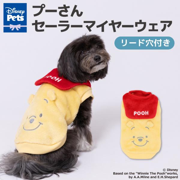 [Release date: September 11, 2025]検索用： 犬 いぬ 犬服 秋冬服 秋服 冬服 ペットウェア ドッグウェア ミニチュアダックス かわいい おしゃれ あったか もこもこ 防寒 寒さ対策 お散歩 お出掛け