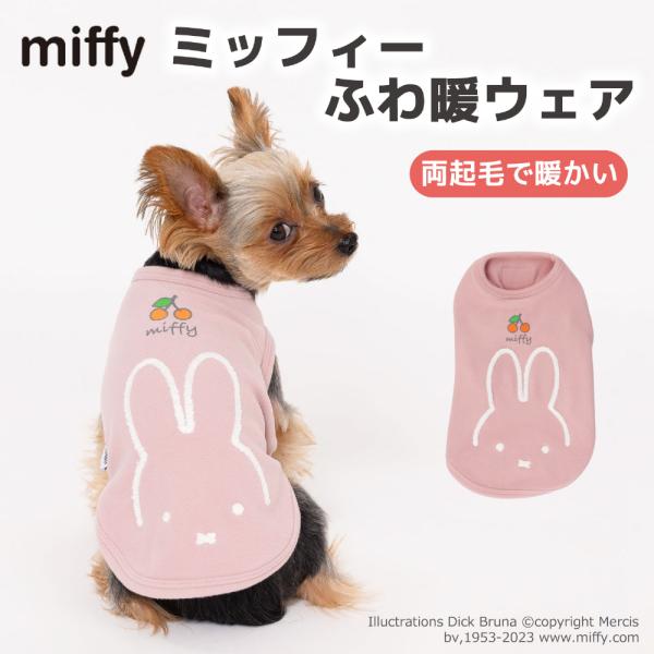 dogwithme_mf232-022-016