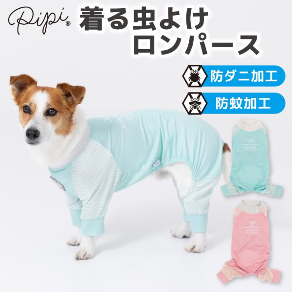 犬服・アクセサリー ssamori dogwithme_pp243-023-1