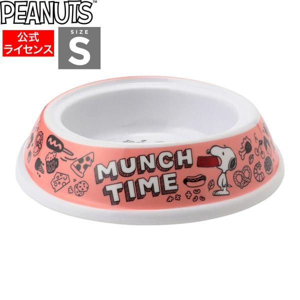 ybg H PEANUTS Xk[s[t[h{E qbvAbv sN S H  킢 ybg  