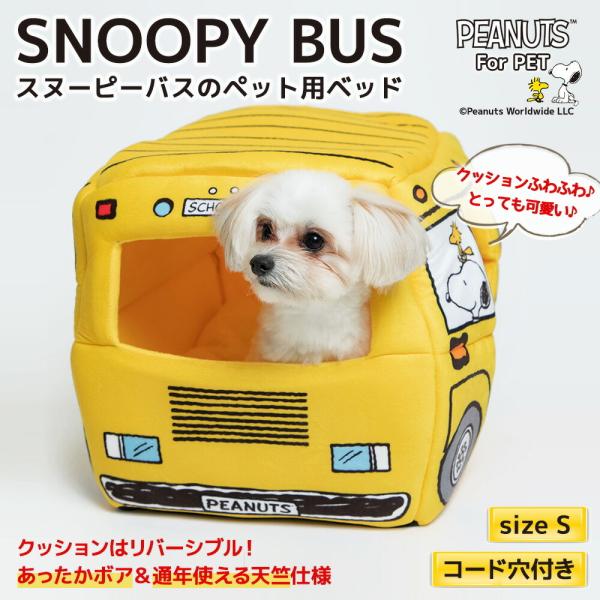 ybgxbh pxbh NbV LPEANUTS  Xk[s[oX S CG[  xbh  ybg NbV  L Q  oX CX^