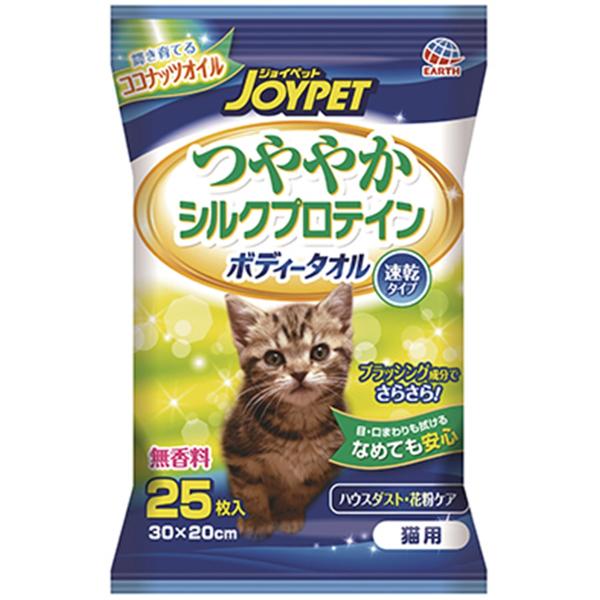 A[X HappyPetinbs[ybgj ₩VNveC {fB[^I  Lp 25