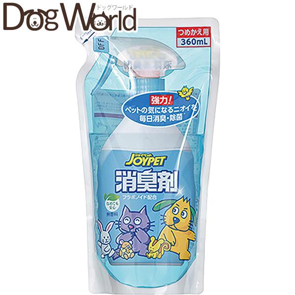 天然の植物抽出物であるフラボノイドが、ペット特有の気になるニオイに強力に作用し、消臭。■用途：ペット用消臭剤（つめかえ用）■成分：緑茶乾留エキス（フラボノイド）、除菌剤■内容量：360ml■原産国：日本■JAN：4973293370081