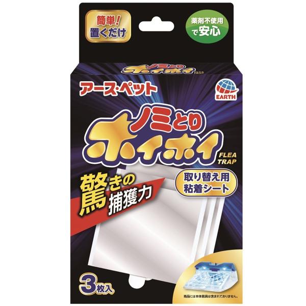 A[X dqm~ƂzCzC ւpSV[g 3