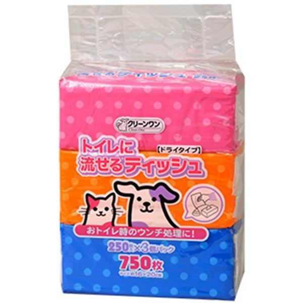 トイレに流せるティッシュ　ドライタイプ　２５０枚×３個パック