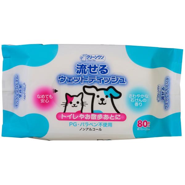 さわやかな石けん香りがついたウェットティッシュです。ノンアルコール、PG・パラベン不使用で、ペットがなめても安心。トイレに流せるので、お散歩後や、排便後のお尻まわりの拭き取りや被毛の汚れ拭きに最適です。 ■用途：ペットの体や汚れた部分のお手...
