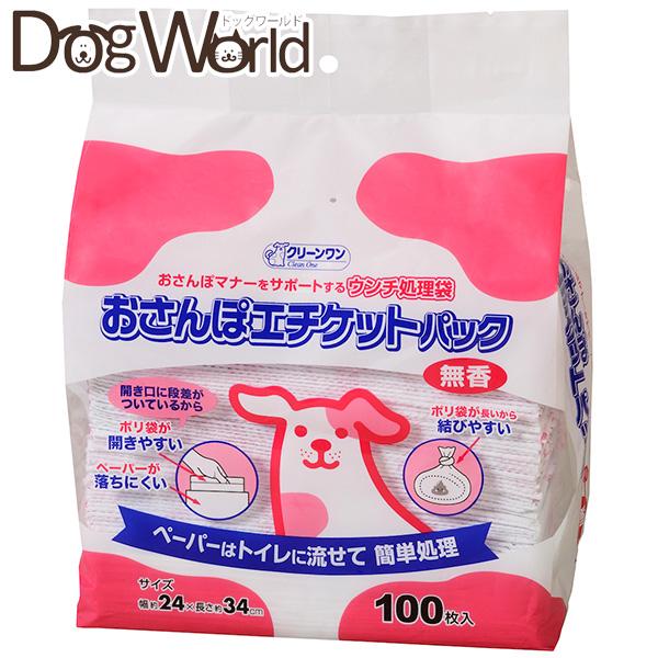 おさんぽマナーをサポートするウンチ処理袋。ペーパーはトイレに流せて簡単処理。無香料タイプ■内容量：100枚■サイズ：約幅24×長さ34(cm)■材質：水解紙、ポリエチレンシーズイシハラ Cs'Ishihara うんち処理袋 お散歩 無香料 ...