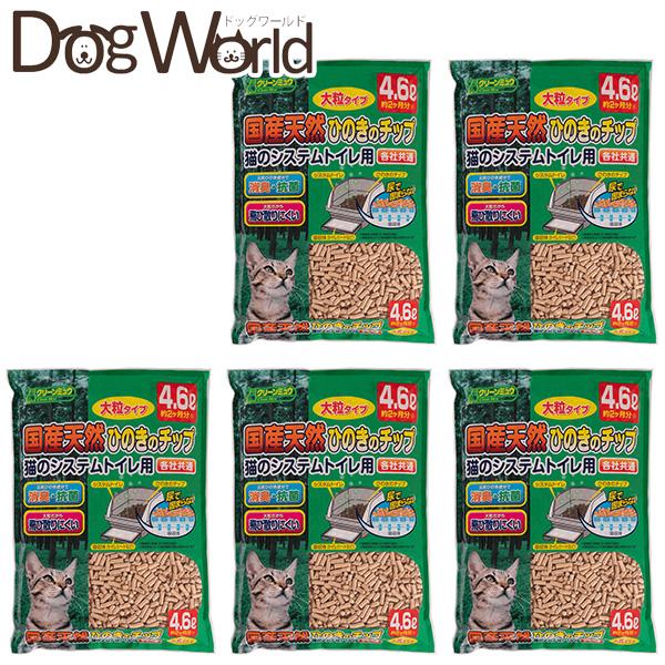 【ご確認ください】こちらの商品は5個入りのケース販売になります。他の商品と同梱できませんのでご注意ください。各社共通スノコ付システムトイレ用のひのきチップ。大粒だから飛び散りにくく、ひのき成分で強力消臭・抗菌。■内容量：4.6L×5袋■用途...