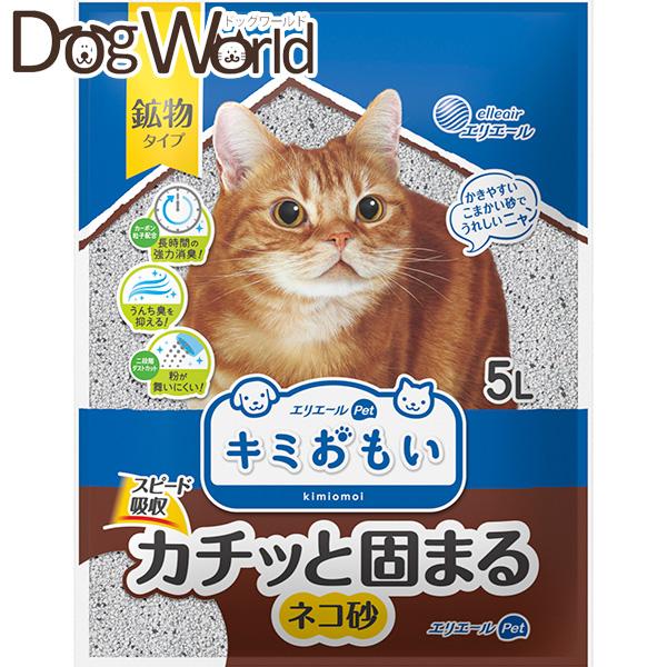他サイト： 大王製紙 エリエール キミおもい カチッと固まるネコ砂 5L ※お一人様2個までの商品画像