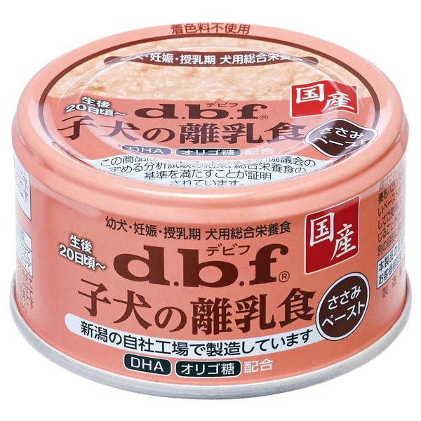 デビフ 犬用 缶詰 子犬の離乳食 ささみペースト 85g ドッグワールド 通販 Paypayモール