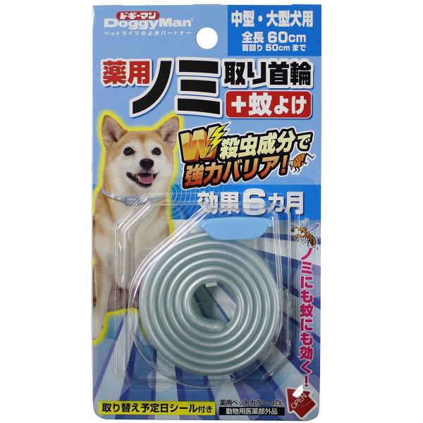 犬 ノミ取り首輪 犬用首輪 リード ハーネスの人気商品 通販 価格比較 価格 Com