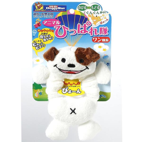 ドギーマン アニマル ひっぱれ隊 ワン隊長 : ドッグワールド - 通販
