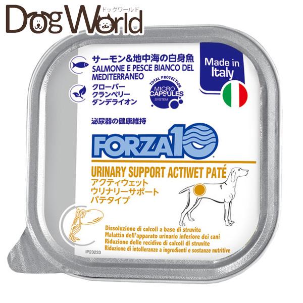 FORZA10犬用アクティウェットウリナリーサポートパテタイプ尿ケア療法食３２個 FORZA10犬用アクティウェットウリナリーサポートパテタイプ尿ケア療法