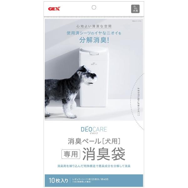 心地よい清潔な空間に。使用済シーツのイヤなニオイを分解消臭＋Wブロックする「ジェックス デオケア 消臭ペール 犬用」の専用消臭袋です。■内容量：10枚※レギュラーシーツ約120枚分／約40日（1日3枚使用した場合）■材質：ポリエチレン■原産...