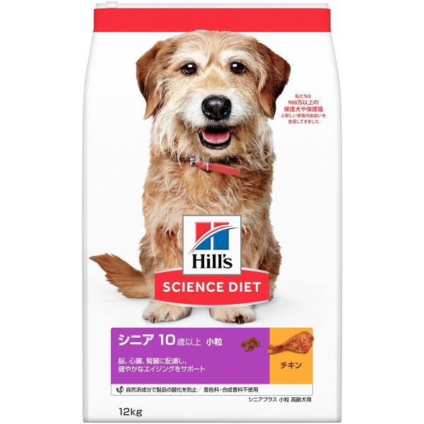 サイエンス・ダイエット ヒルズ ドッグフード 高齢犬用 シニア