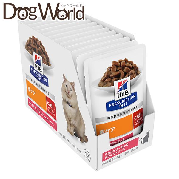 ヒルズ c/d マルチケアコンフォート やわらかサーモン 85g×48 パウチ プリスクリプション・ダイエット ヒルズ 猫用 c/d マルチケア