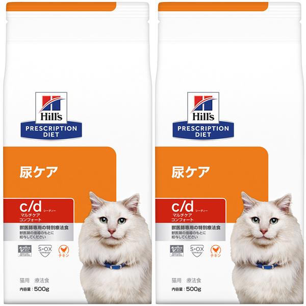 日本ヒルズ 猫用 C D マルチケア 500g 良質