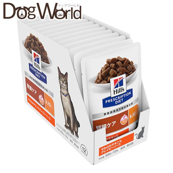 プリスクリプション・ダイエット ヒルズ 猫用 k/d やわらかチキン