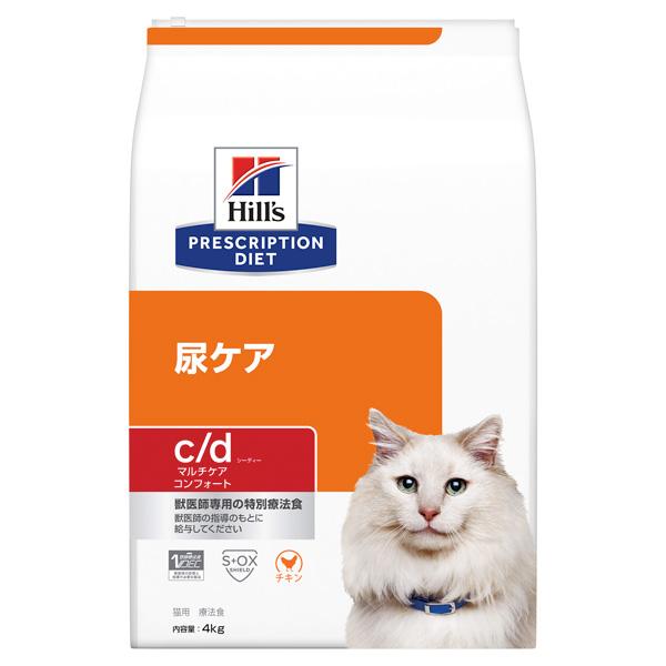 ヒルズ 猫用 c/d マルチケア コンフォート 尿ケア ドライ 4kg［賞味：2024/1］