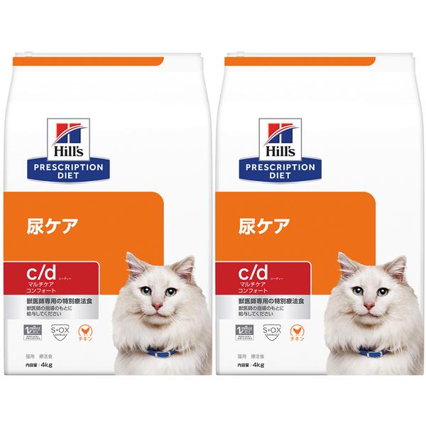 ［2袋セット］ヒルズ 猫用 c/d マルチケア コンフォート 尿ケア ドライ 4kg［賞味：2023/12］