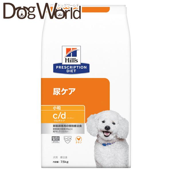 新品未開封　ヒルズ　c/d 尿ケア　犬用7.5kg プリスクリプション・ダイエット ヒルズ 犬用 c/d マルチケア 尿