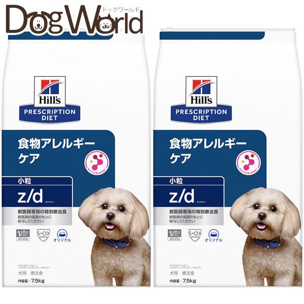 代引不可】 ヒルズ z d 犬用 3kg 食物アレルギーケア 小粒