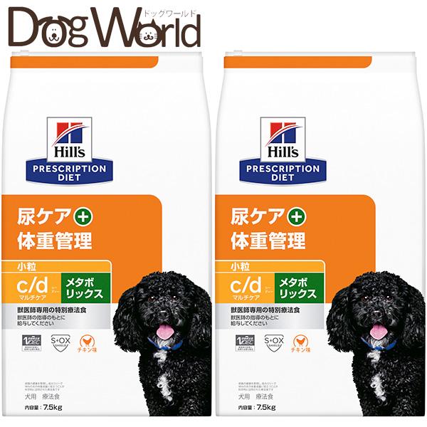 2袋セット］ヒルズ 犬用 c/d マルチケア＋メタボリックス 尿ケア＋体重